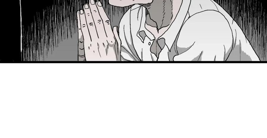 人类进化论~漫画,第49话 欢笑镇（十）3图