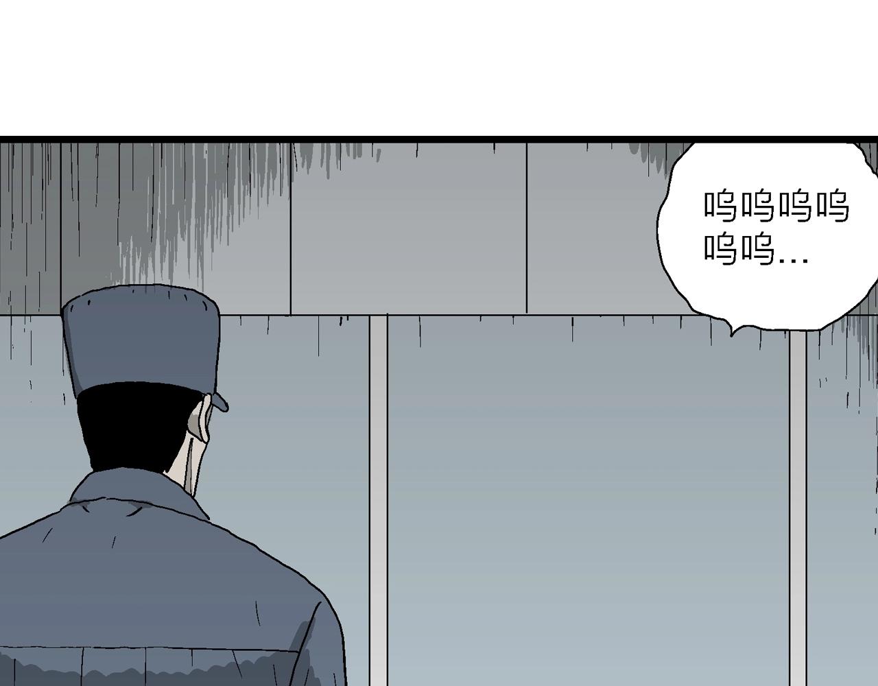 人类进化论~漫画,第68话 蜘蛛男（七）修复4图