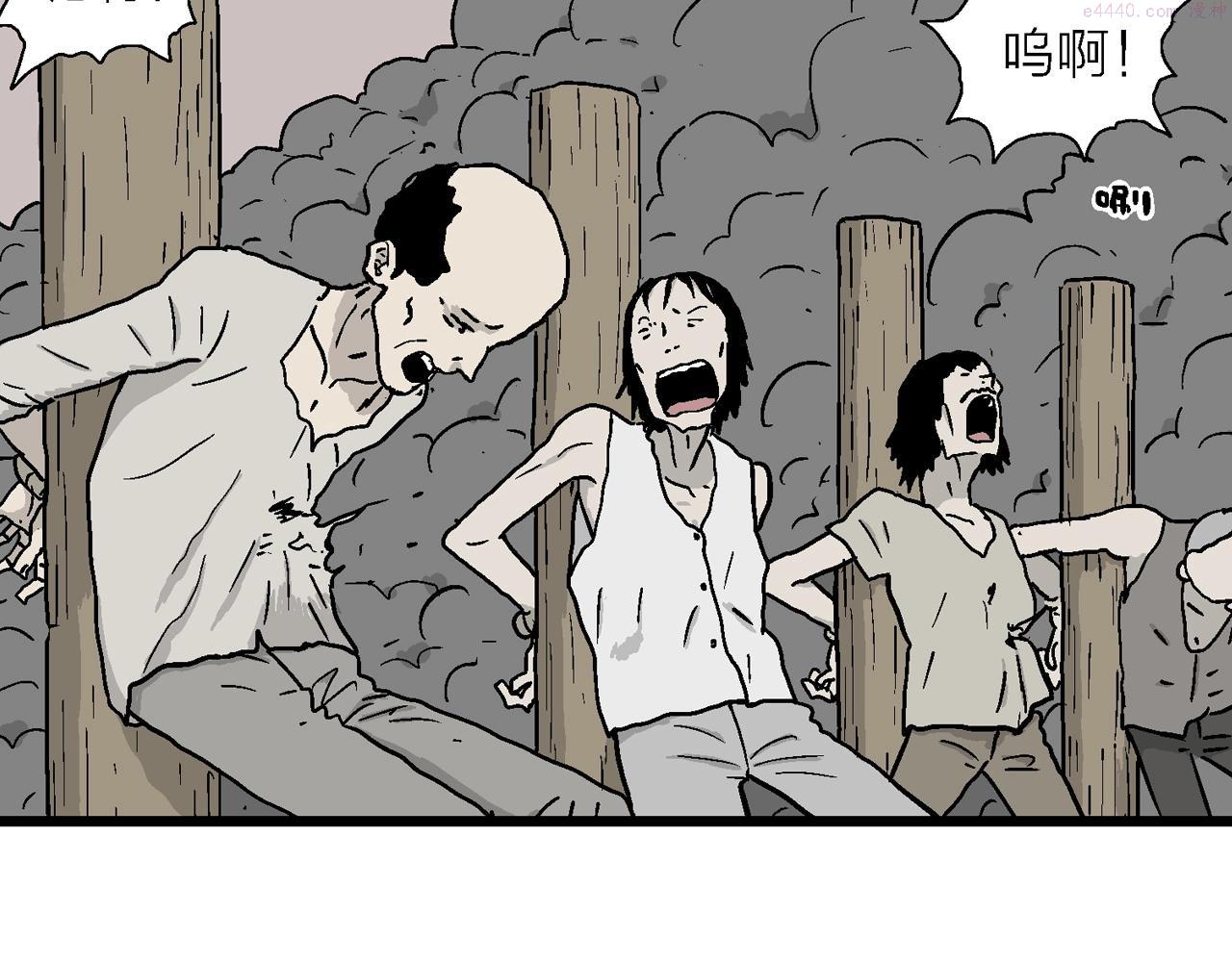人类进化论~漫画,第34话 鬼寺（一）1图