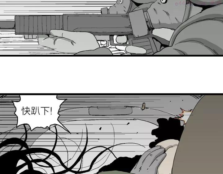 人类进化论~漫画,第98话 新人类（23）3图