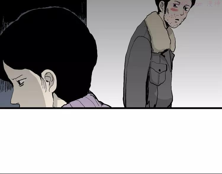 人类进化论~漫画,第66话 雪女（2）5图