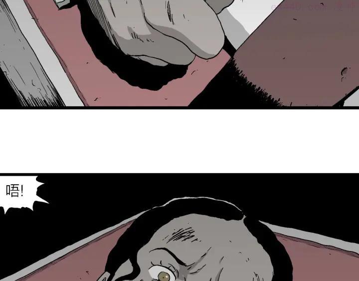 人类进化论~漫画,第95话 新人类（20）5图