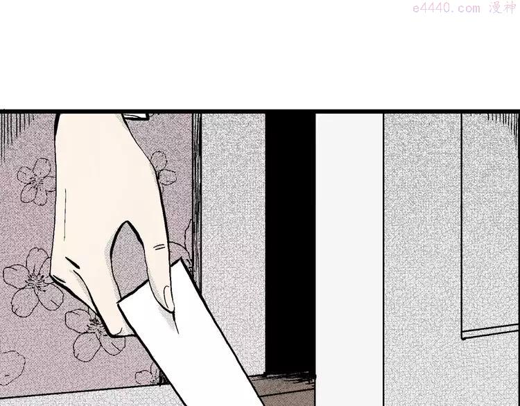 人类进化论~漫画,第5话 沉默盒（五）5图