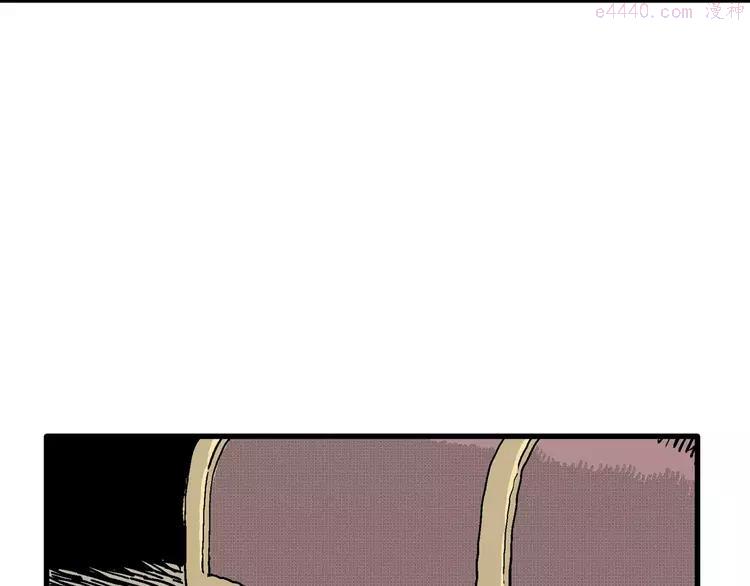 人类进化论~漫画,第10话 沉默盒（十）1图