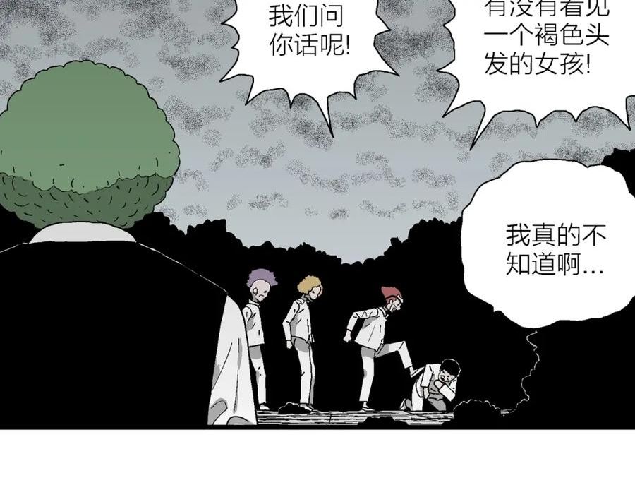 人类进化论~漫画,第49话 欢笑镇（十）4图