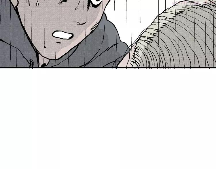 人类进化论~漫画,第9话 沉默盒（九）4图