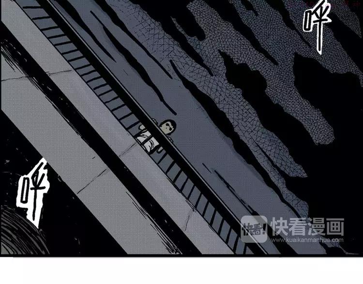 人类进化论~漫画,第4话 沉默盒（四）4图