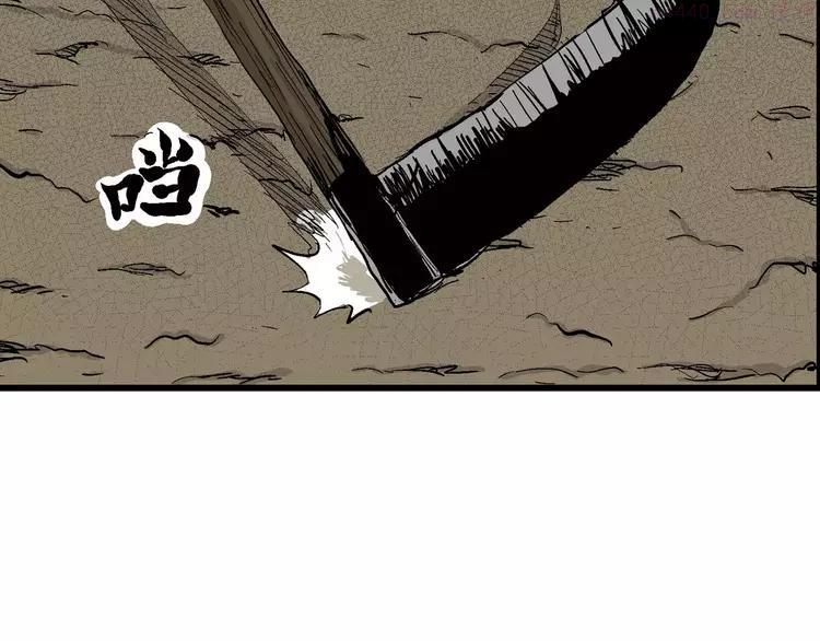 人类进化论~漫画,第29话 迷雾岛（十六）4图