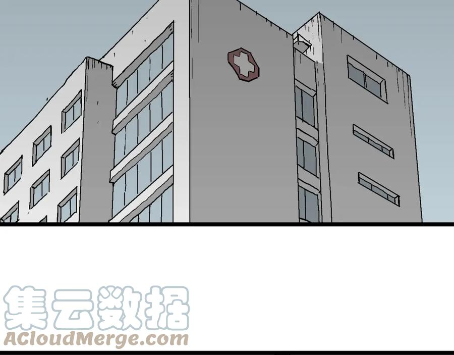 人类进化论~漫画,第62话 蜘蛛男（一）5图