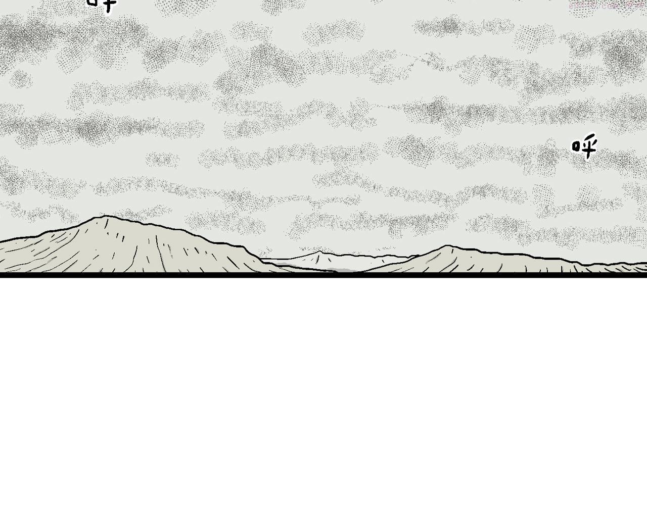 人类进化论~漫画,第33话 地狱游戏（二十二）4图