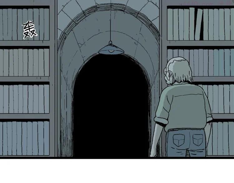 人类进化论~漫画,第2话 人间恶魔（二）3图