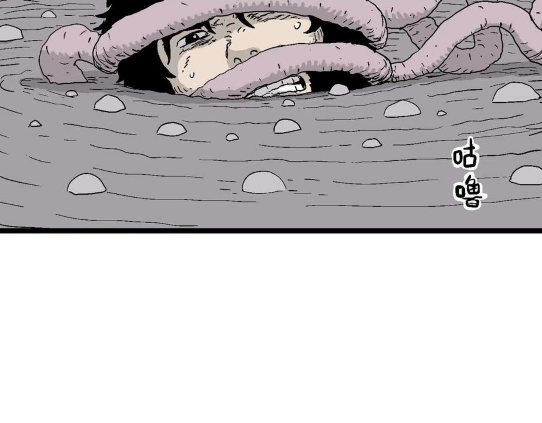 人类进化论~漫画,第22话 地狱游戏（十一）2图