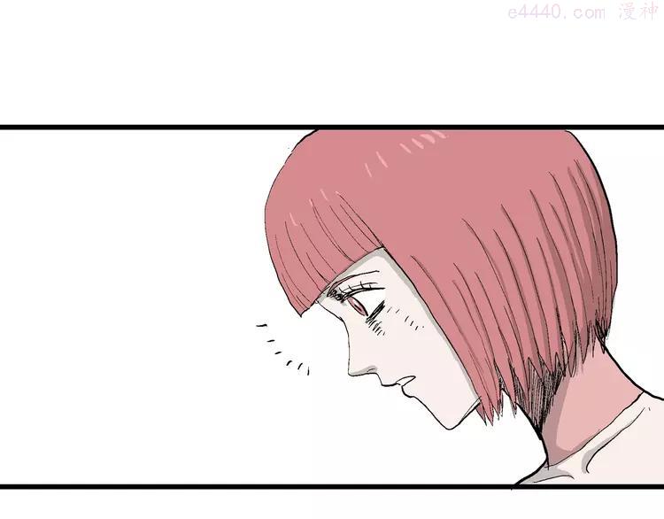 人类进化论~漫画,第46话 恋人小岛（4）3图