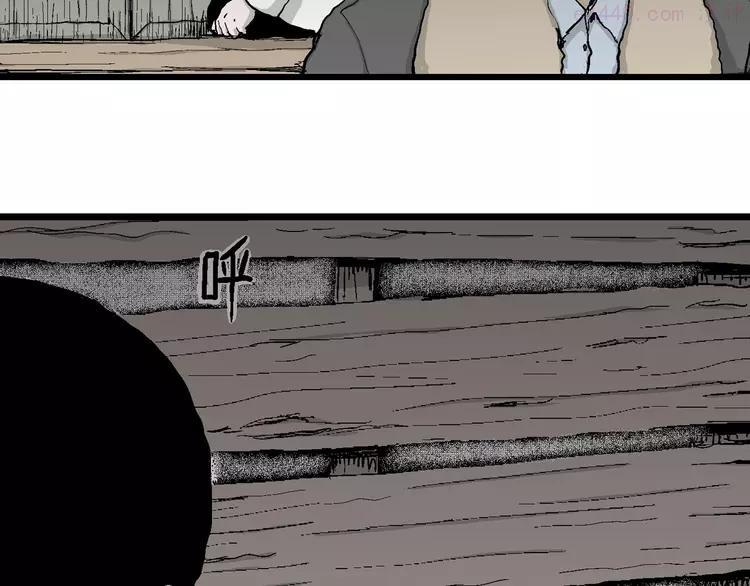 人类进化论~漫画,第70话 雪女（6）4图