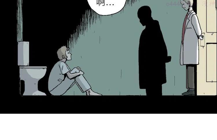 人类进化论~漫画,第2话 人间恶魔（二）2图