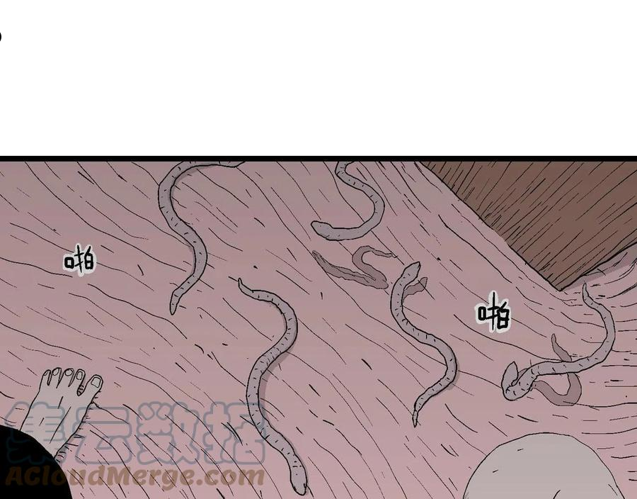 人类进化论~漫画,第27话 地狱游戏（十六）1图