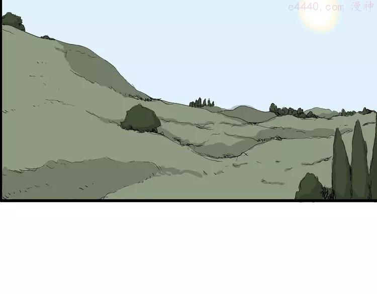 人类进化论~漫画,第38话 狐的报恩（二）2图