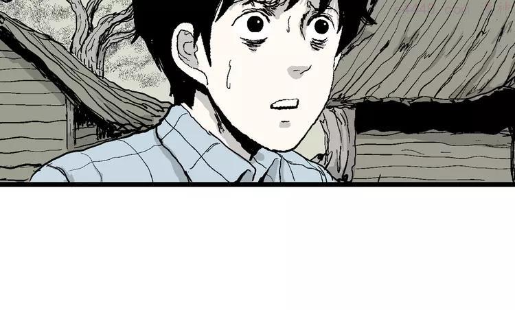 人类进化论~漫画,第58话 渔村（5）1图