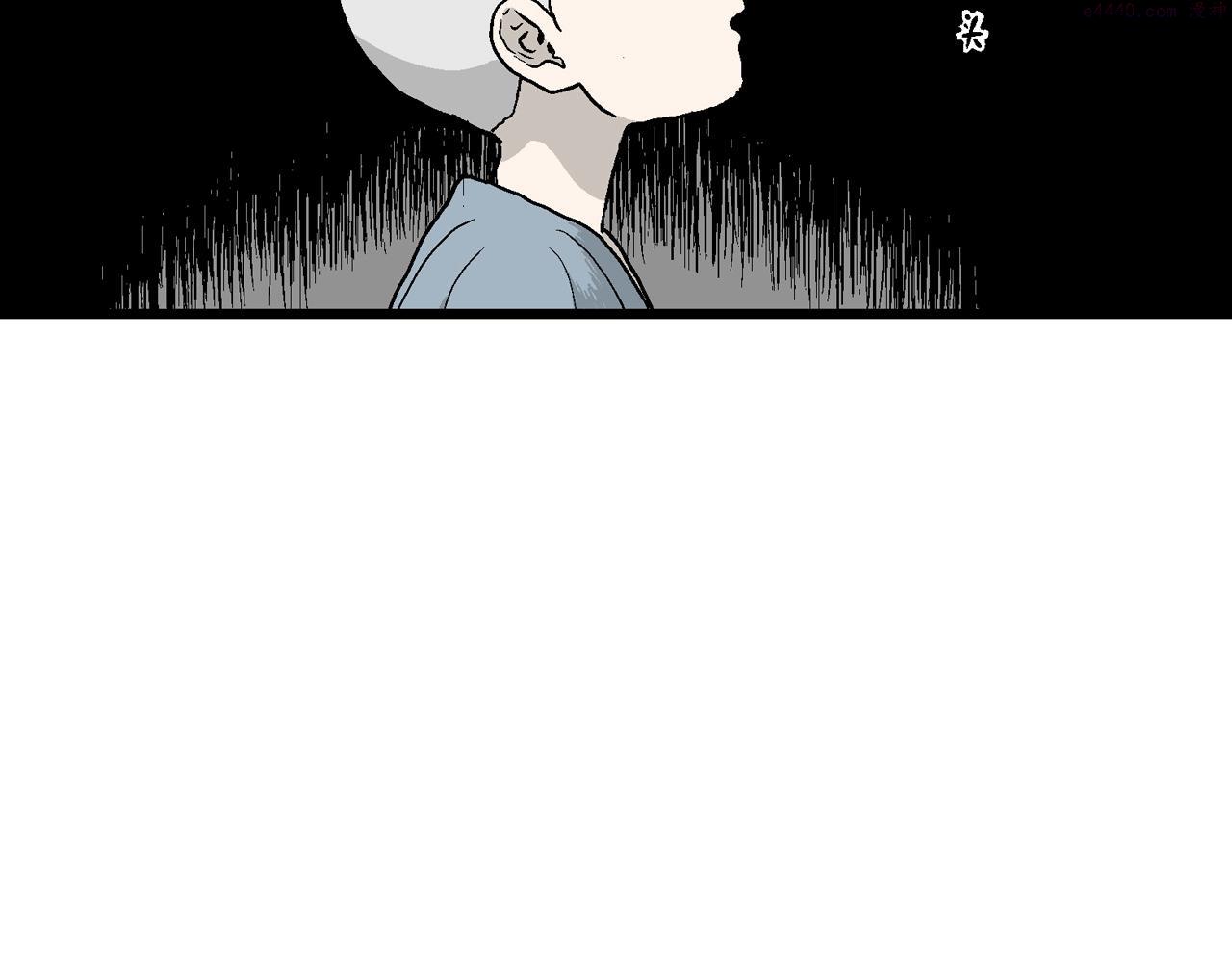 人类进化论~漫画,第35话 鬼寺（二）4图