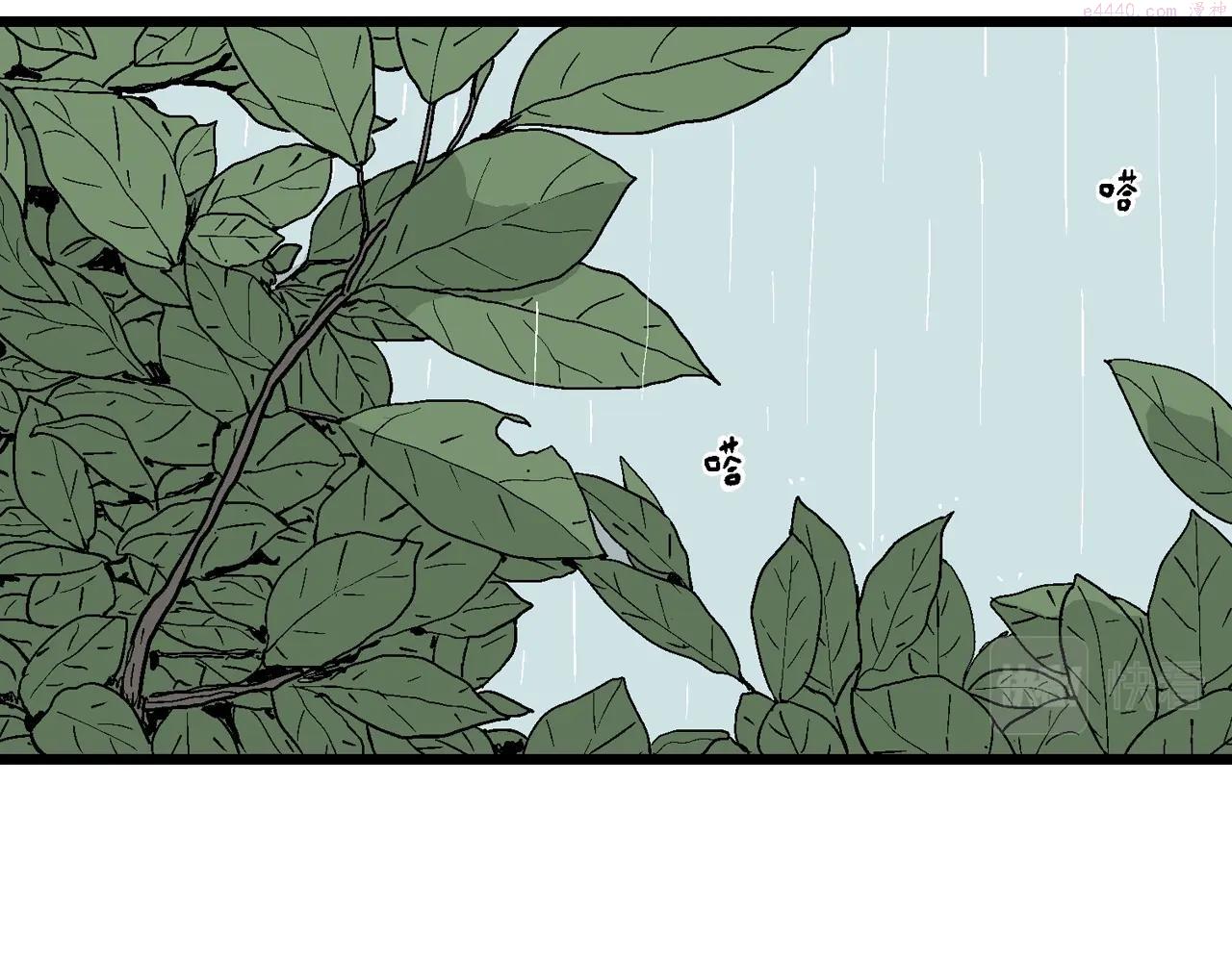 人类进化论~漫画,第35话 鬼寺（二）5图