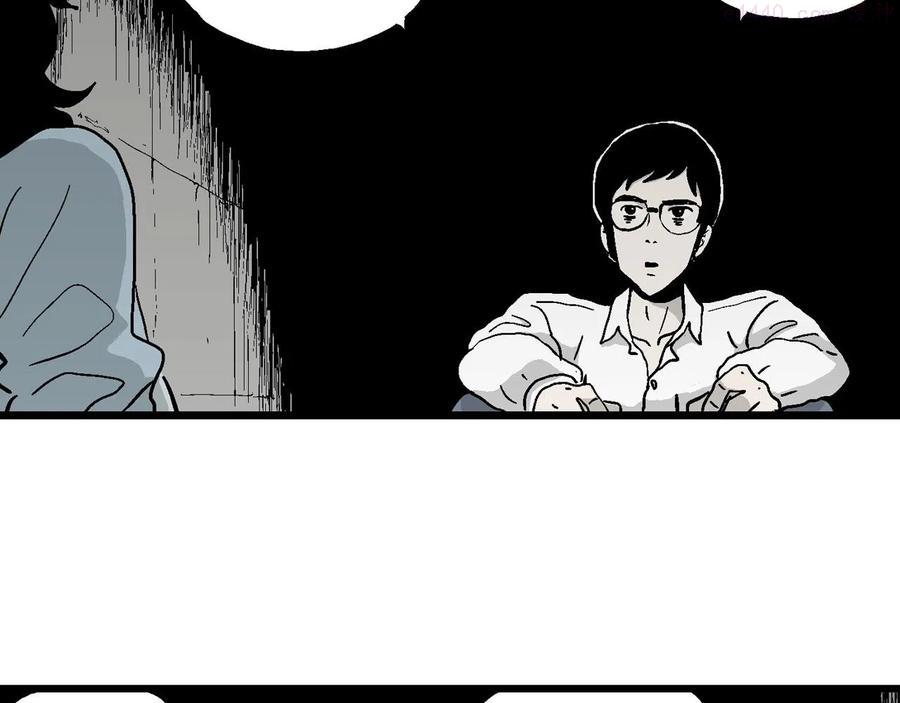 人类进化论~漫画,第16话 地狱游戏五2图