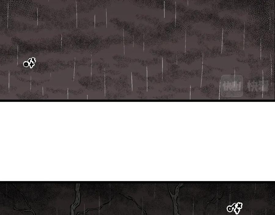 人类进化论2漫画,第56话 畸胎（五）5图