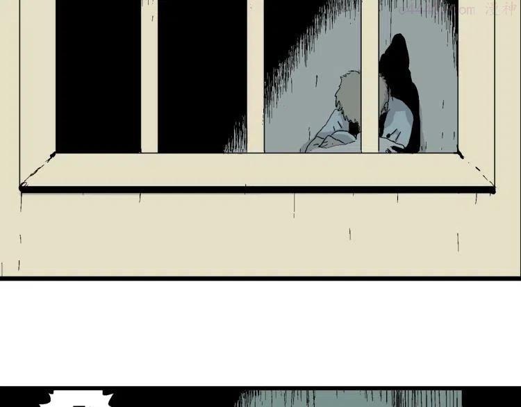 人类进化论~漫画,第1话 人间恶魔（一）4图