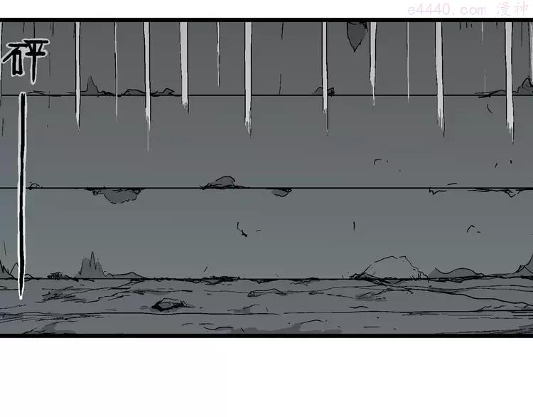 人类进化论~漫画,第93话 新人类（18）3图