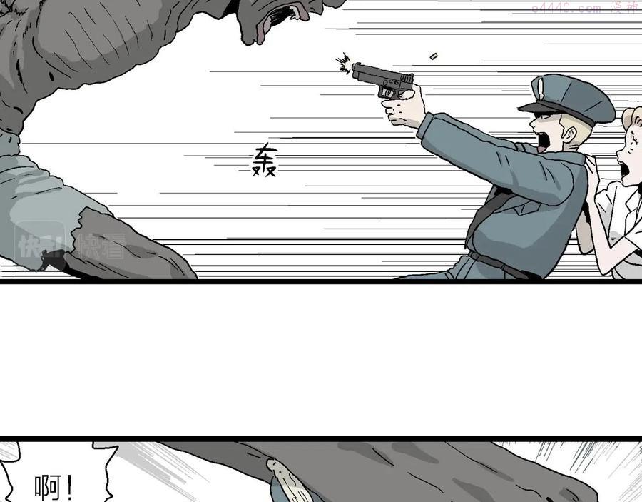 人类进化论~漫画,第3话 人间恶魔（三）5图