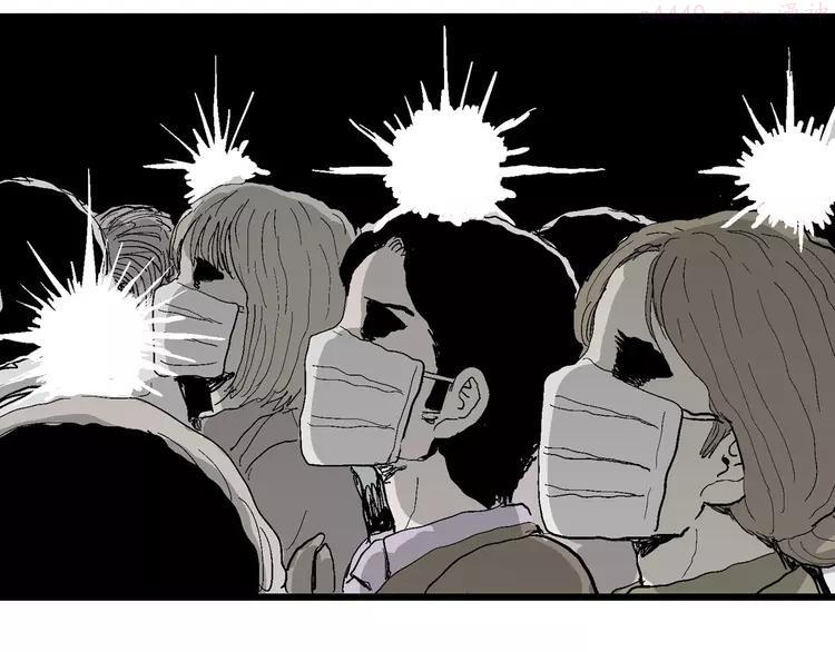 人类进化论~漫画,第76话 新人类（1）1图