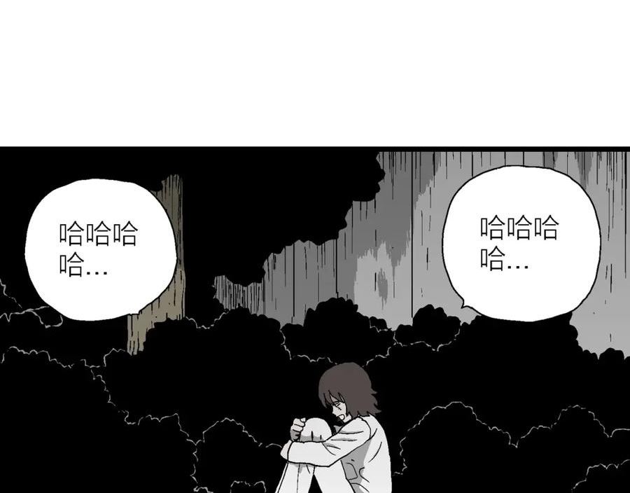 人类进化论~漫画,第49话 欢笑镇（十）4图