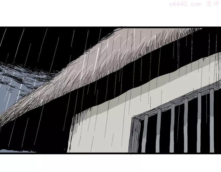 人类进化论~漫画,第40话 狐的报恩（四）2图