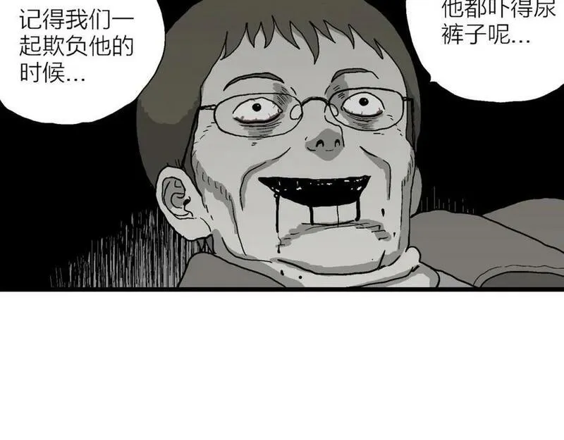 人类进化论~漫画,第76话 蜘蛛男（十五）4图