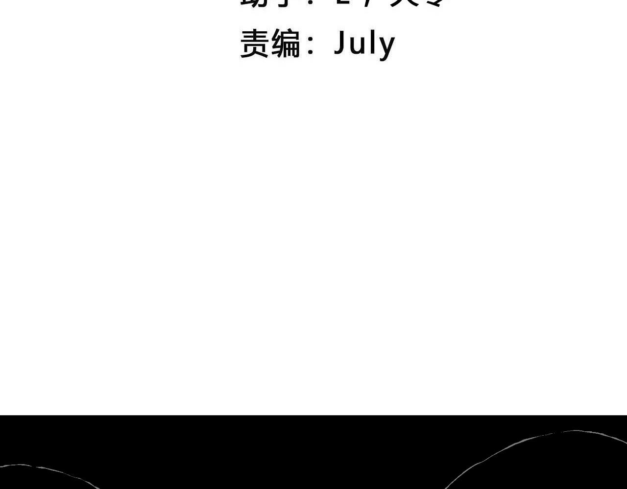 人类进化论~漫画,第68话 蜘蛛男（七）修复4图