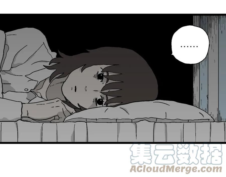 人类进化论~漫画,第44话 欢笑镇（五）5图