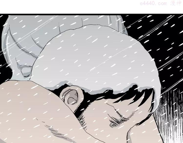 人类进化论~漫画,第72话 雪女（8）2图