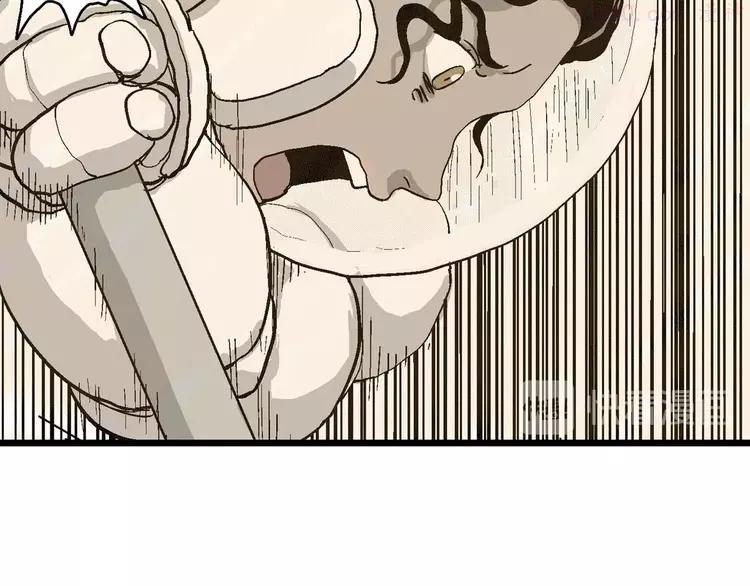 人类进化论~漫画,第81话 新人类（6）4图