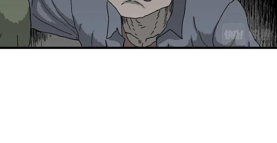 人类进化论~漫画,第55话 畸胎（四）2图