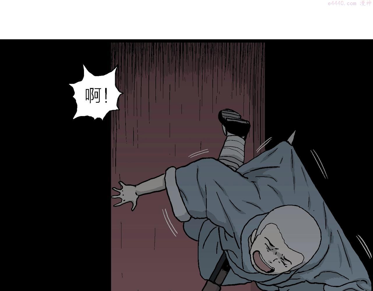 人类进化论~漫画,第38话 鬼寺（五）3图