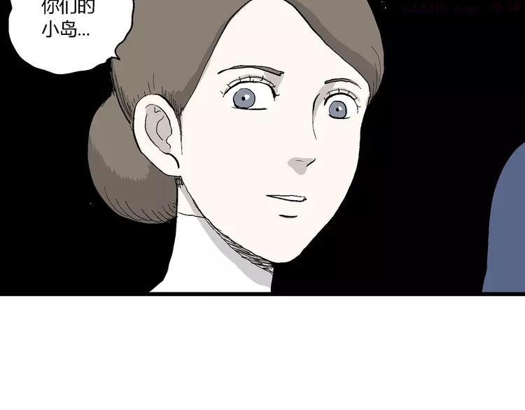 人类进化论~漫画,第46话 恋人小岛（4）4图