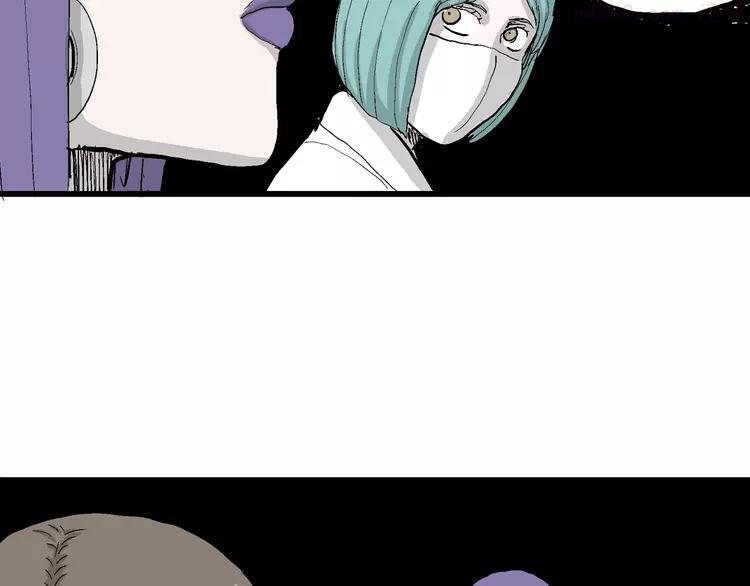 人类进化论~漫画,第52话 恋人小岛（10）5图