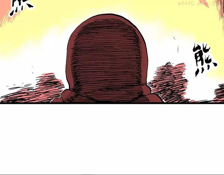 人类进化论~漫画,第27话 迷雾岛（十四）5图