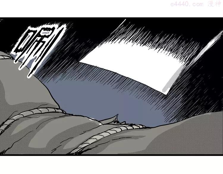 人类进化论~漫画,第24话 迷雾岛（十一）1图