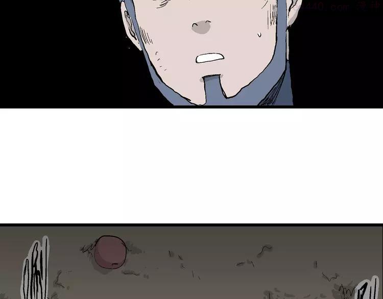 人类进化论~漫画,第46话 恋人小岛（4）1图