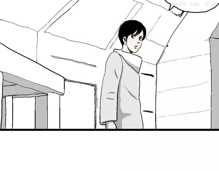 人类进化论~漫画,第83话 新人类（8）2图