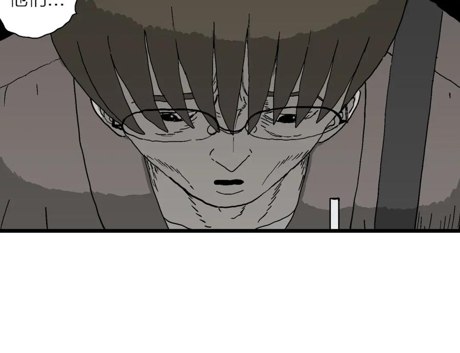 人类进化论~漫画,第62话 蜘蛛男（一）2图