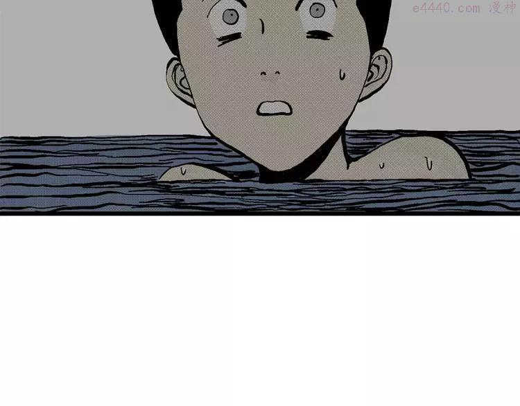 人类进化论~漫画,第3话 沉默盒（三）4图