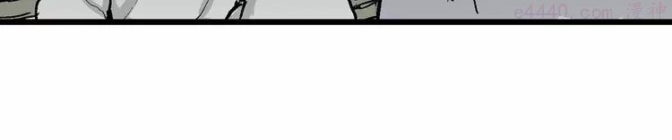 人类进化论~漫画,第61话 渔村（8）1图