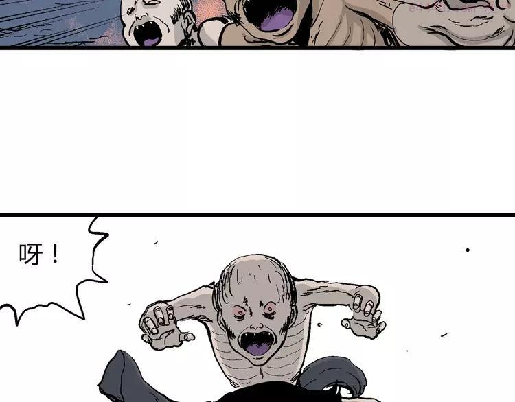 人类进化论~漫画,第28话 迷雾岛（十五）5图