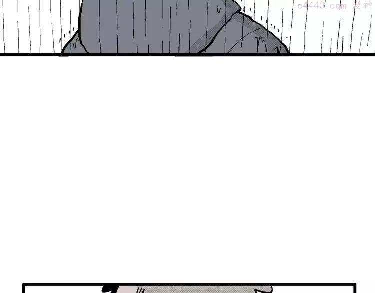 人类进化论~漫画,第9话 沉默盒（九）3图